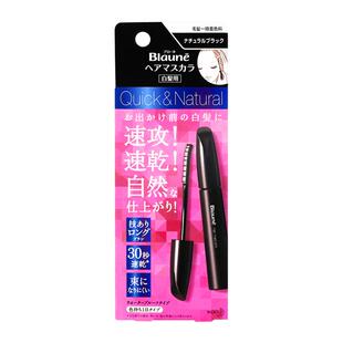 【百亿补贴】花王染发笔遮白发神器纯植物一次性染发笔剂持久免洗