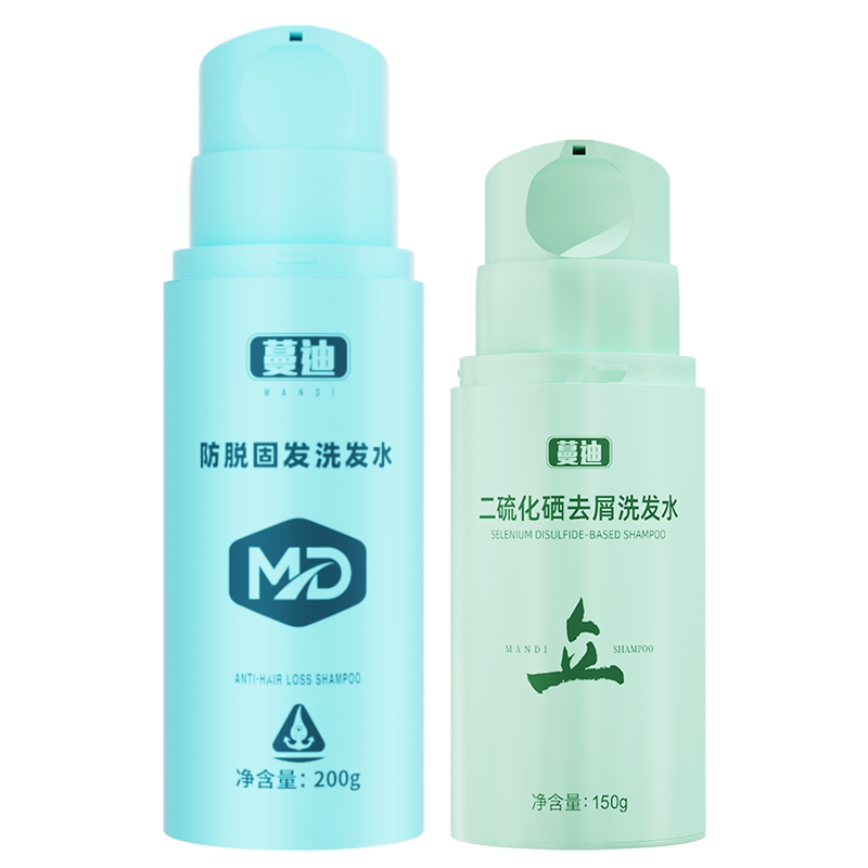 蔓迪防脱洗发水会员专享