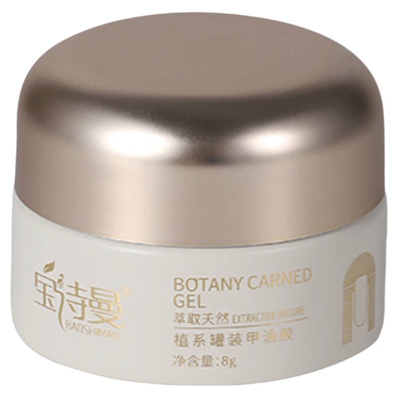 宝诗曼小仙粉猫眼爆闪甲油胶