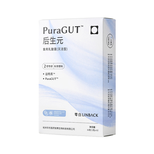 零白华东医药后生元儿童益生菌3岁+冻干粉礼盒