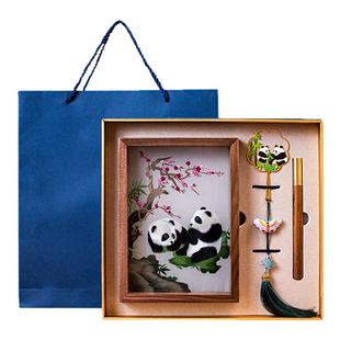 苏绣摆件刺绣熊猫伴手礼非遗文创三件套盒中国商务礼品送老外礼物