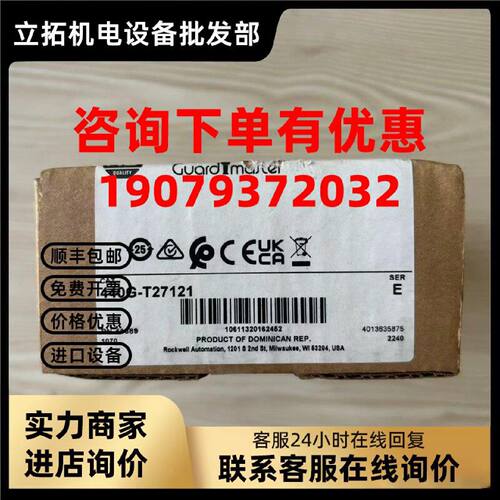 议价AB罗克韦尔安全锁TLS2-GD2 440G-T27127 440G-T27183 440G-T2