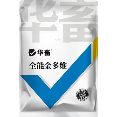 华畜13种营养素兽用全能金多维