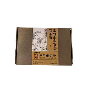 玉竹生津水麦冬百合茯苓雪梨茶阴火旺虚补液止渴清养润肺燥养生茶