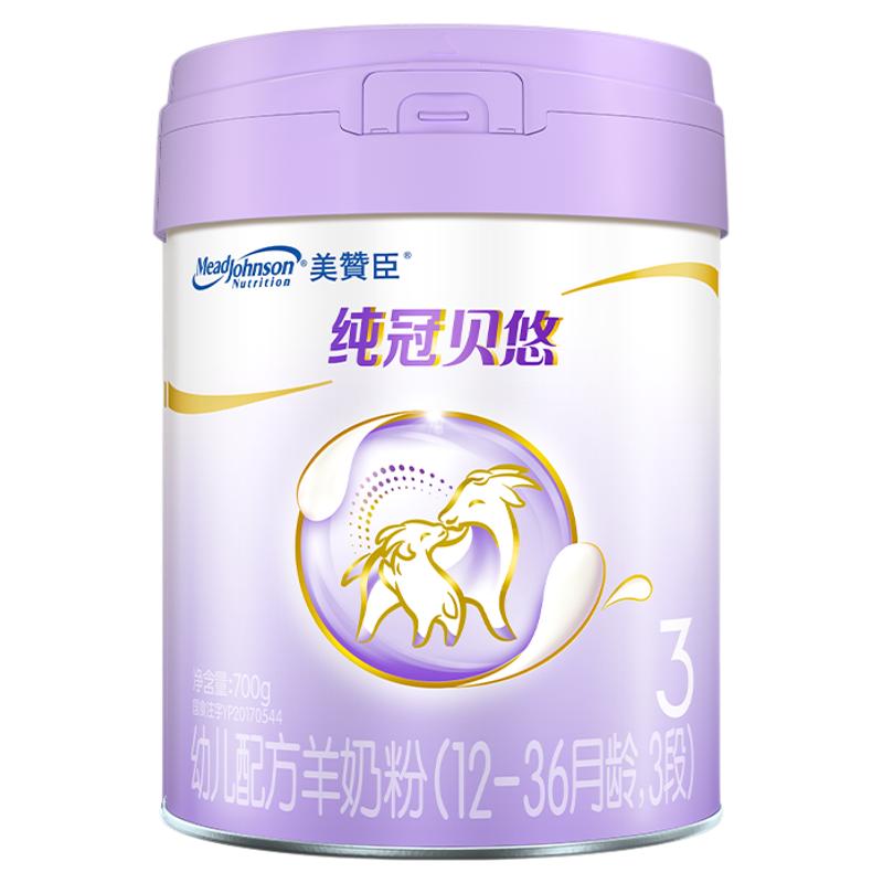 纯冠贝悠12-36月羊奶粉