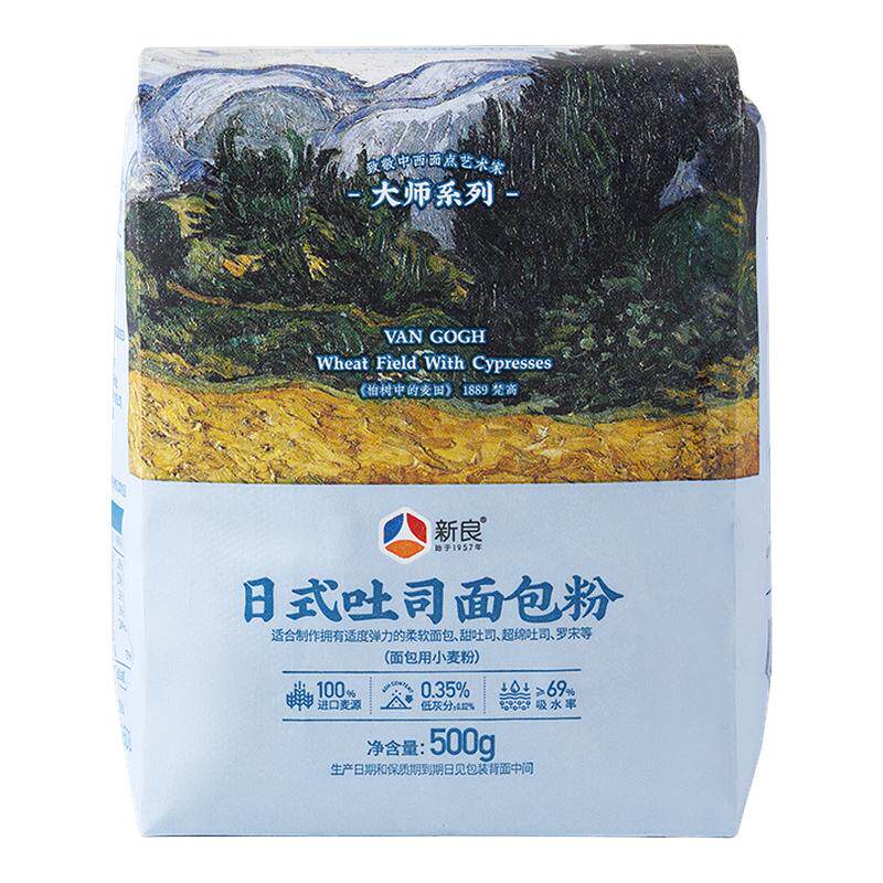 新良大师系列日式吐司面包粉500g