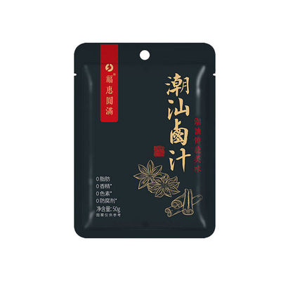 【配料干净】潮汕卤汁卤牛肉料包