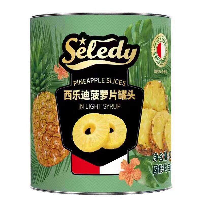西乐迪菠萝片罐头825g烘培即食
