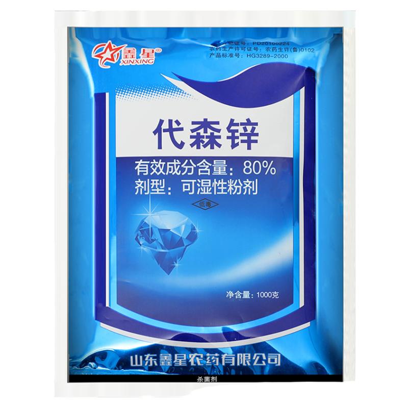80%代森锌蓝粉果树杀菌早疫病