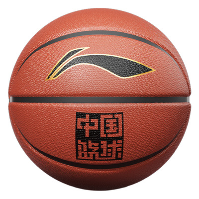 李宁篮球7号男CBA专用室内外耐磨手感之王成人儿童室外防尘标准球