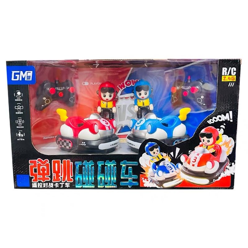 儿童遥控对战卡丁车弹跳碰碰车特技翻斗车双人电动遥控车玩具汽车