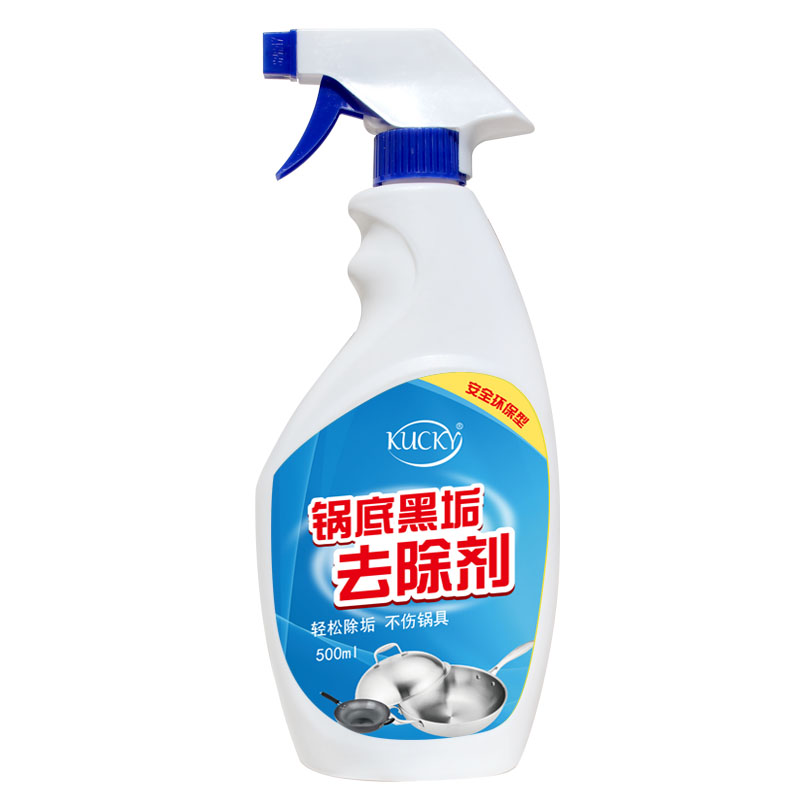 锅底黑垢清洁剂,去除烧焦渍神器