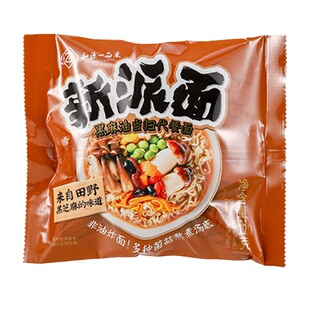 纯素食泡面知源一品黑麻油当归非油炸全净方便面袋冲泡即代餐免煮
