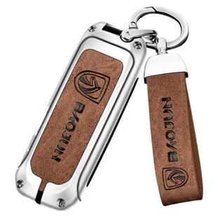 适用宝骏560钥匙套530高档20款510车壳E100金属扣19款专用730包男