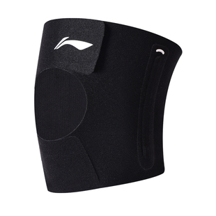 李宁护膝半月板损伤专用女关节运动登山跑步羽毛球膝盖髌骨带男士