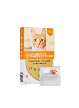 爱沃克猫咪体内外一体驱虫药滴剂