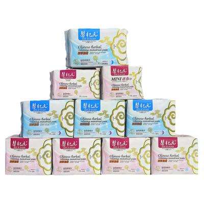 安惠益母草精华透气去异味卫生巾