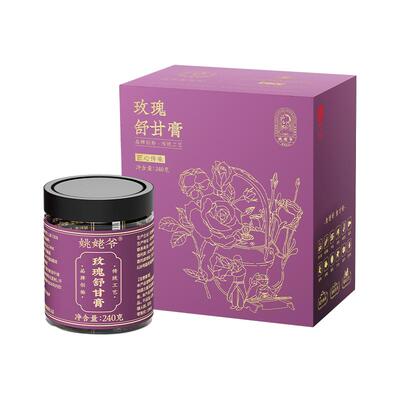 姚姥爷玫瑰舒甘膏清疏肝解郁理气