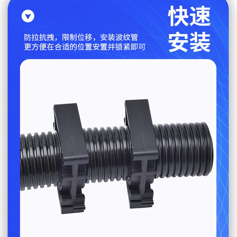 21新款波纹管支架软管固定卡座座AD18.5夹管蛇皮管固定尼龙带管卡