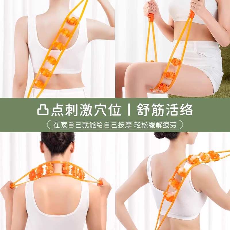 拉背条按摩器肩颈椎背部疏通经络滚珠后背按摩神器手动滚轮全身