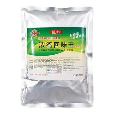 巨鲸浓缩回味500克正品特香料aaa