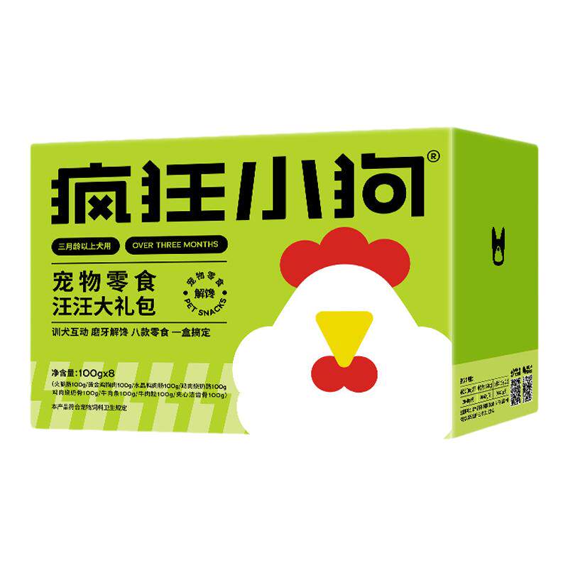 疯狂小狗狗零食大礼包火腿肠宠物泰迪幼犬小型中型犬鸡肉干磨牙棒