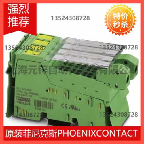 议价IB IL 24 DO 32/HD-PAC - 2862822 菲尼克斯inline模块全新原