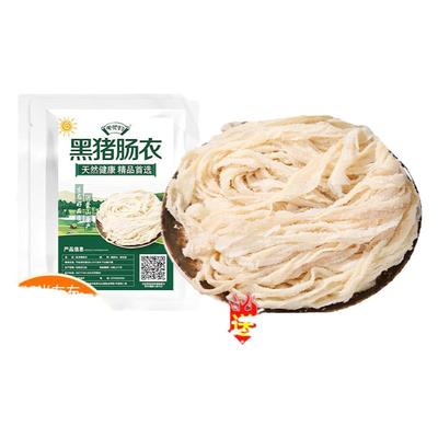 肠衣家用儿童宝宝食品级自制脆皮