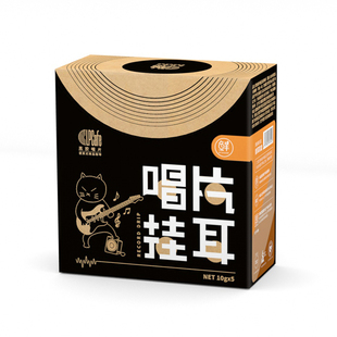 LPCafe唱片盘挂耳咖啡精品耶加雪菲新鲜阿拉比卡豆手冲黑咖啡飞碟