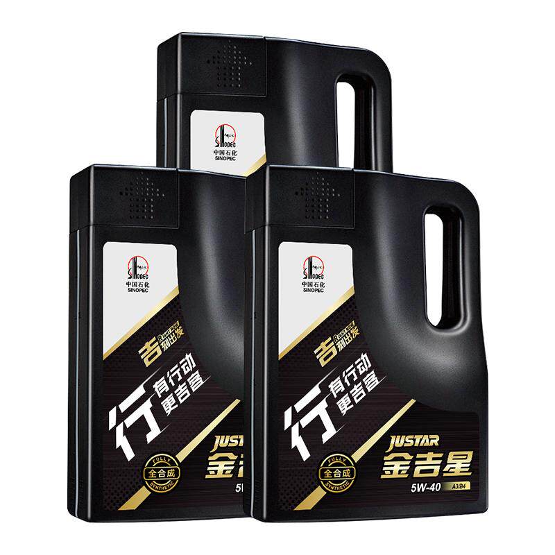 长城A3B45W-40全合成机油12L