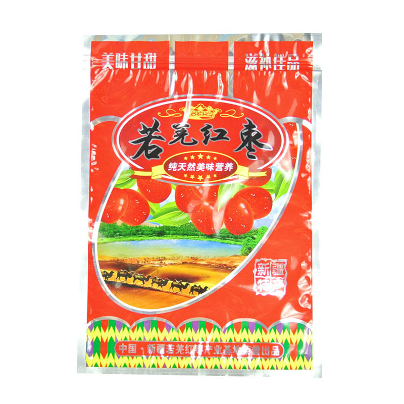热销款若羌红枣包装袋拉链袋