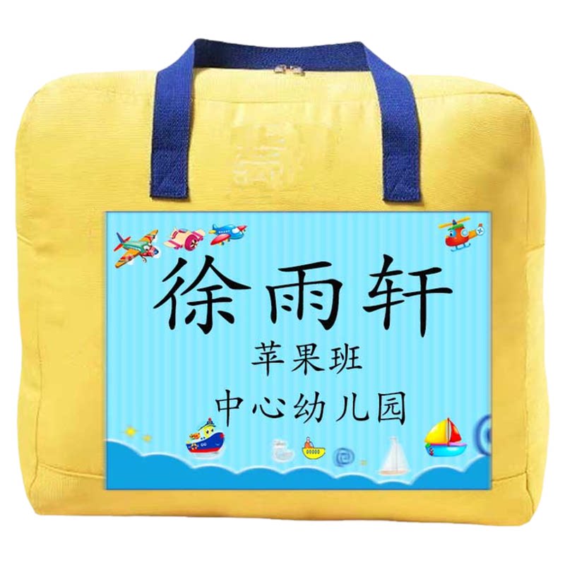 被子姓名贴超大号码A4不干胶名名字贴