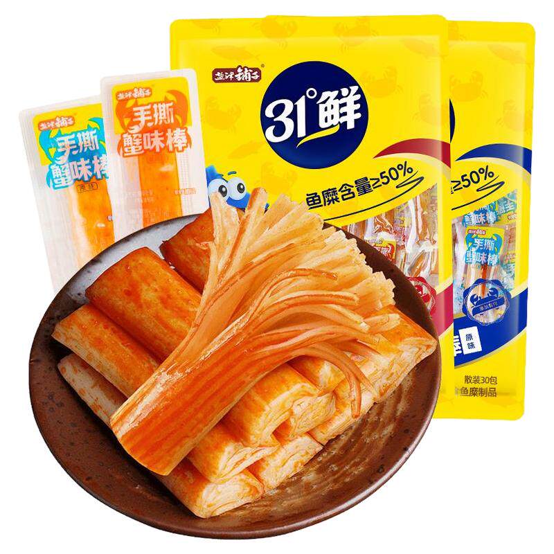 盐津铺子手撕蟹柳原味香辣味网红零食即食休闲食品肉蟹棒小吃蟹棒