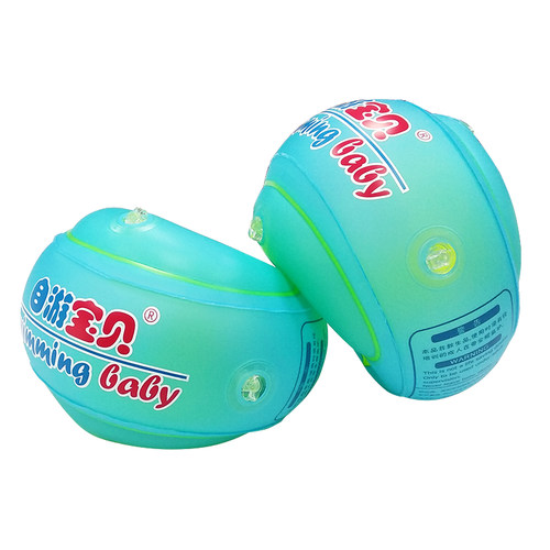 自游宝贝儿童游泳臂圈浮袖宝宝手臂圈小孩救生衣游泳装备1-3-14岁