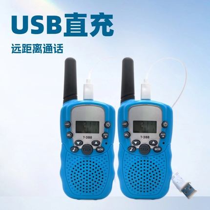 镇店之宝现货USB对讲机货源跨境T388亲子儿童儿童玩具充电对讲机