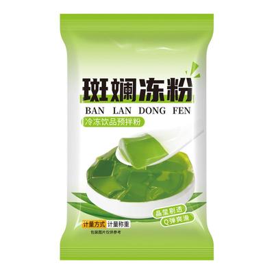 斑斓冻粉免煮果冻专用粉家用儿童自制凉粉商用甜品奶茶原料旗舰店