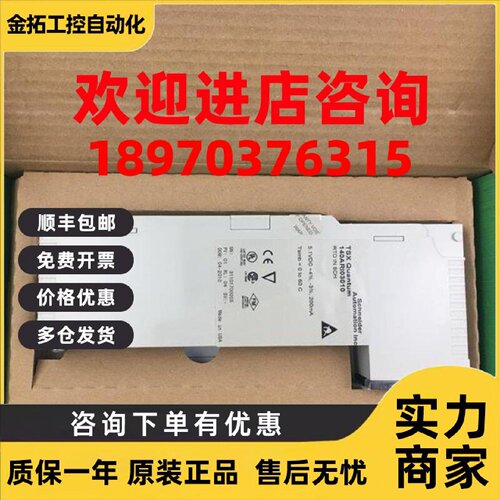 议价140ARI03010全新原装施耐德140PLC
