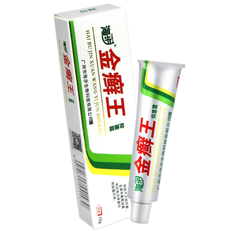【买2送1官方正品】海步金藓王