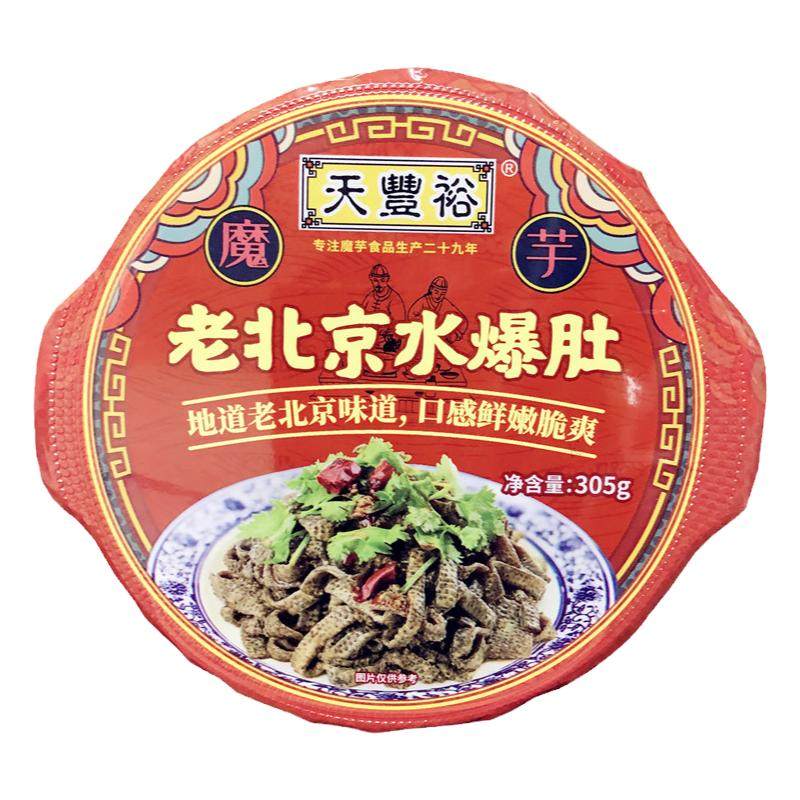 天丰裕老北京水爆肚魔芋免煮速食