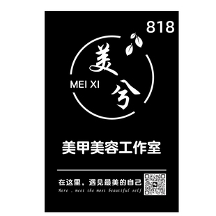 发光镂空灯箱广告牌创意店铺门头招牌定做门口工作室logo门牌定制