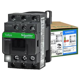正品施耐德18A电梯接触器LC1D18M7C BDC F7 186BL 24V/110V/220V