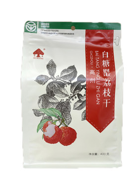 桂康牌茂名特产荔枝干桂味荔枝干