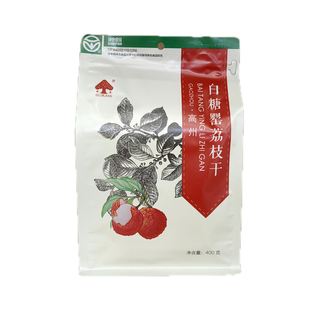 广东茂名特产桂康牌荔枝干精选特级白糖罂荔枝肉干新货桂味荔枝干