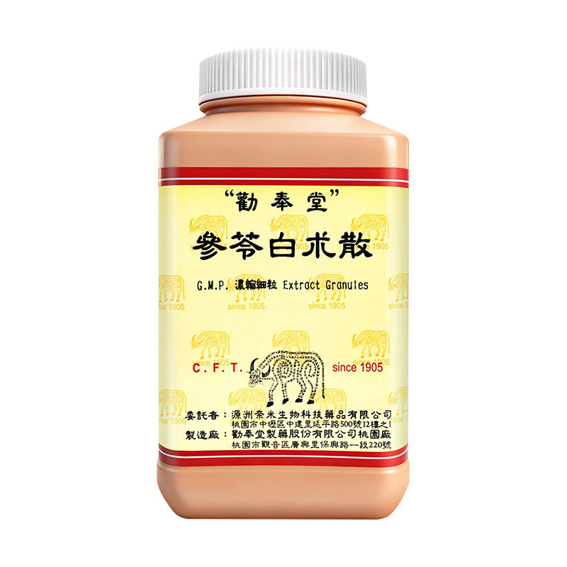 劝奉堂参苓白术散浓缩细粒补气健脾渗湿和胃脾胃虚弱食少便溏汉方