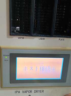 NT20S-ST121-V3触摸屏，原装件，实物拍—议价