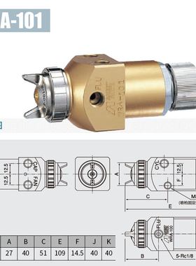ANEST IWATA岩田WRA-200-122p/WRA-101-082P自动喷枪往复机自动枪
