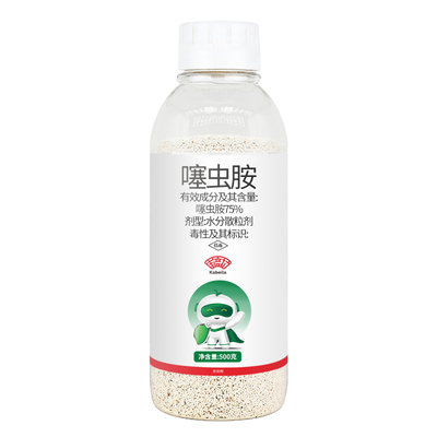 75%噻虫胺打虫药蚜虫蓟马白粉虱跳甲小麦茄子玉米农药杀虫剂正品