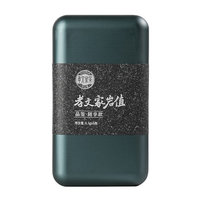 孝文家茶岩值品鉴随享装肉桂大红袍茶叶武夷岩茶高档小罐装茶叶