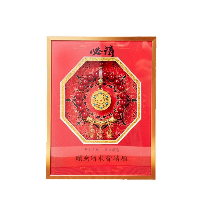 道家守护长辈必请摆台