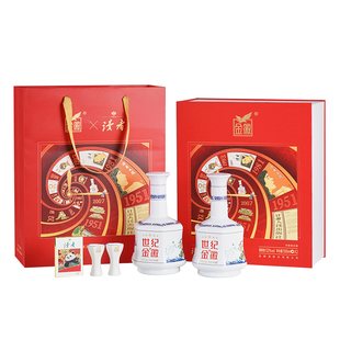 【年货礼盒】金徽酒x读者联名礼盒 世纪金徽五星52度500ml*2瓶装